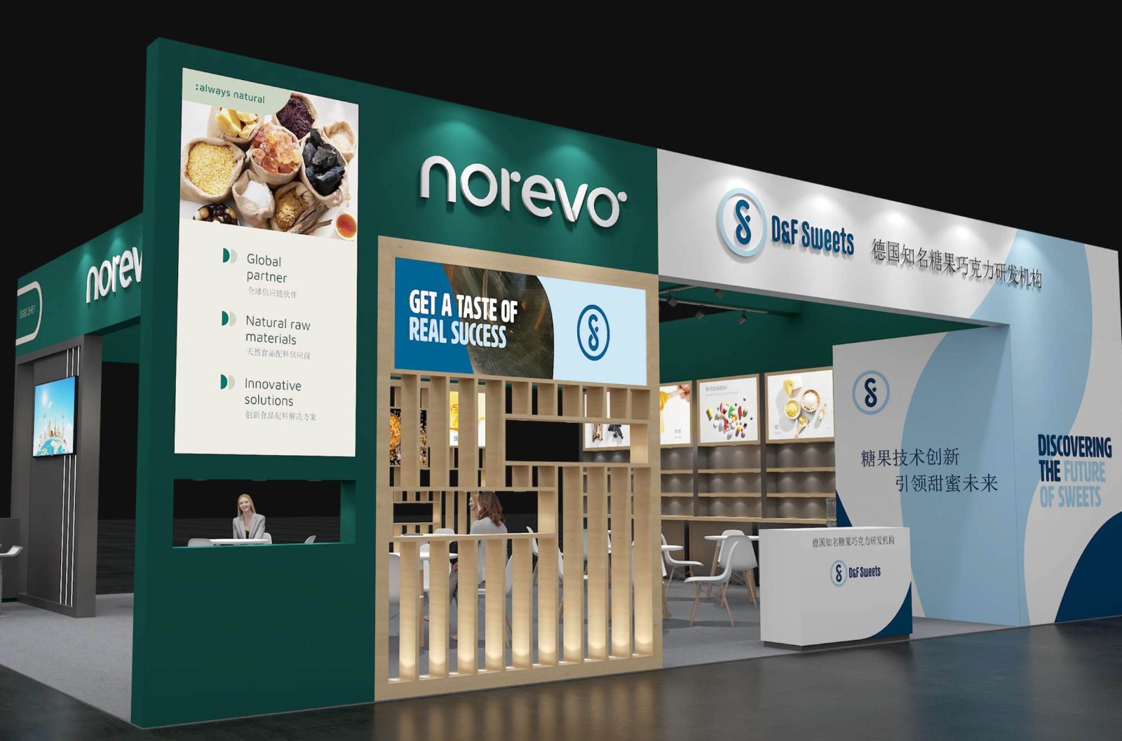 聚焦糖果——諾瑞沃聯合D&F在上海FIC2023期待與大家交流