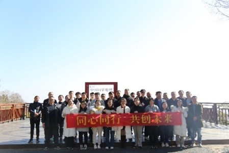 “同心同行 共創未來”！